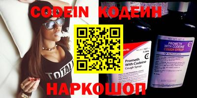 прущие грибы Балаково