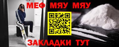 прущие грибы Балаково