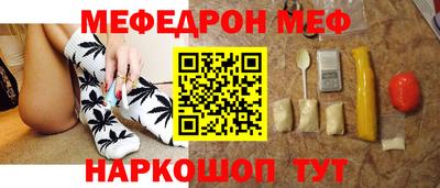 прущие грибы Балаково