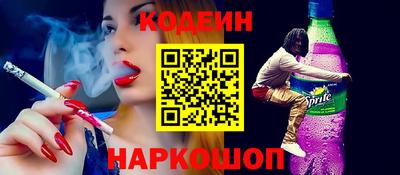 COCAINE Балахна