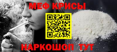 COCAINE Балахна