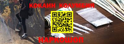 героин Балашиха