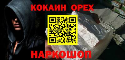 героин Балашиха