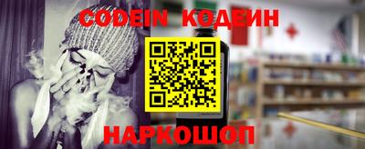 прущие грибы Балаково