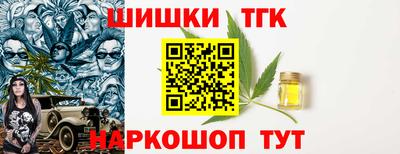 прущие грибы Балаково