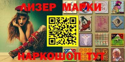 прущие грибы Балаково