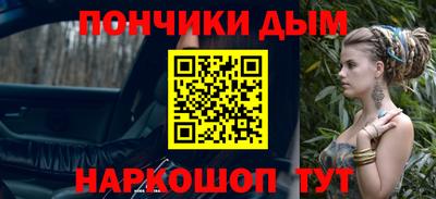 прущие грибы Балаково