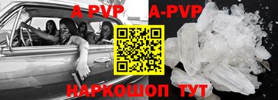 прущие грибы Балаково
