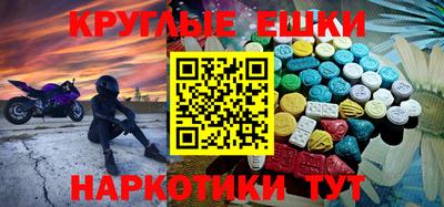 прущие грибы Балаково