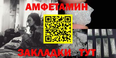 прущие грибы Балаково