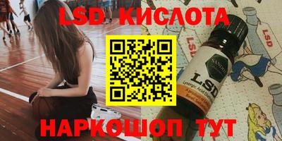 прущие грибы Балаково