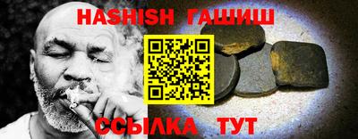 героин Балашиха
