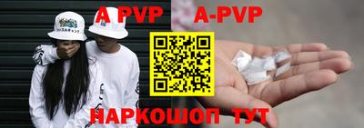 прущие грибы Балаково