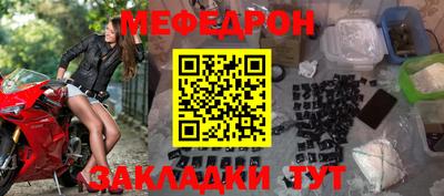 прущие грибы Балаково