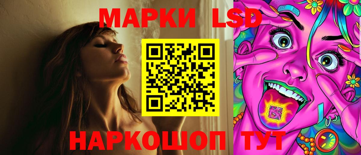 LSD-25 экстази ecstasy  Вход с VPN  Гусиноозёрск  LSD-25 экстази кислота 