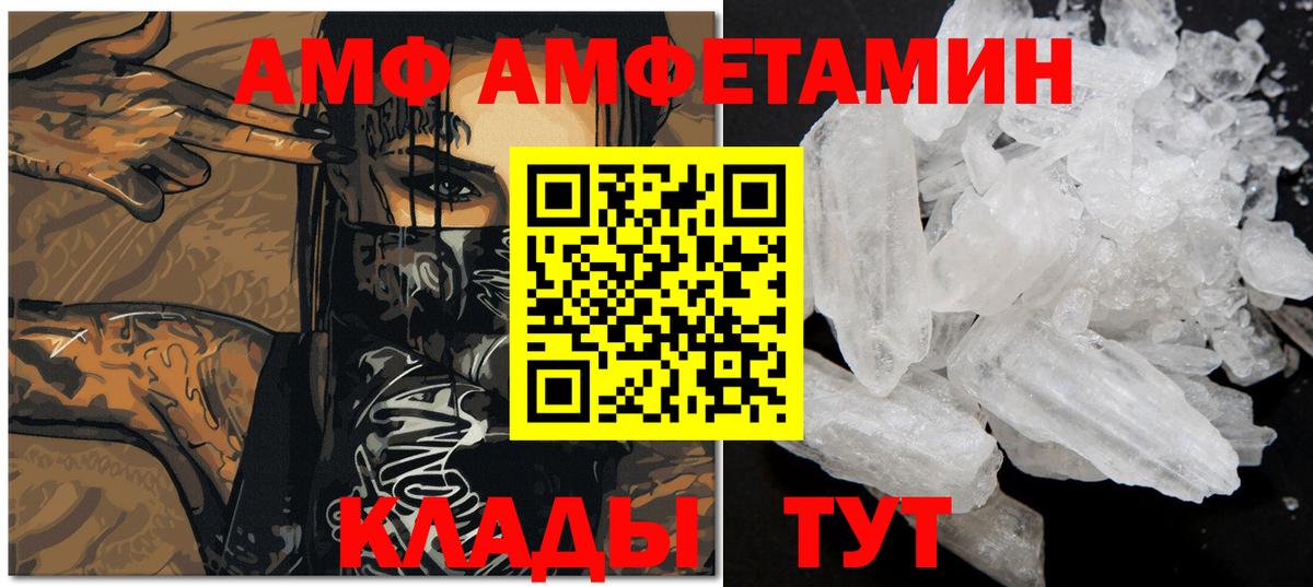Метамфетамин Декстрометамфетамин 99.9% Гусиноозёрск