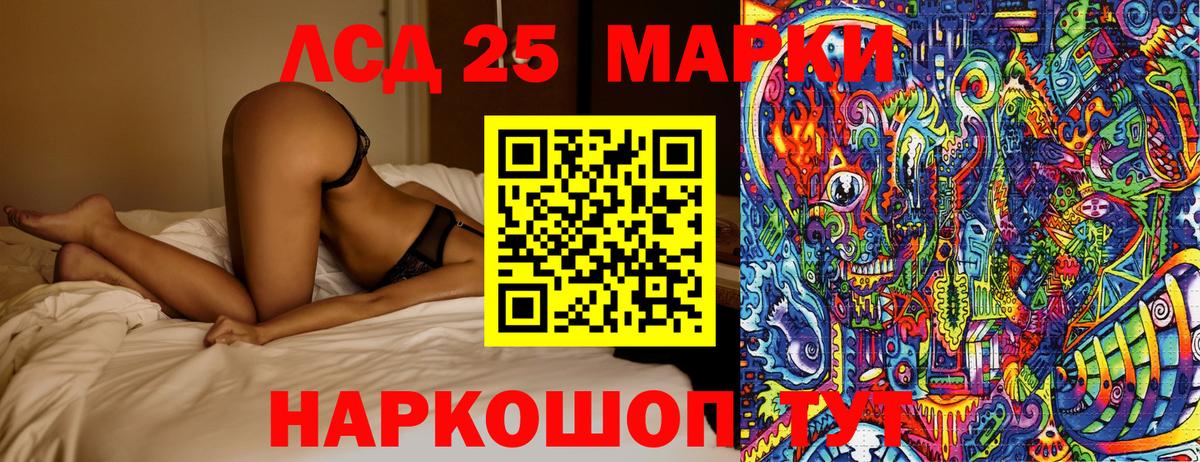 Марки N-bome 1,8мг Гусиноозёрск